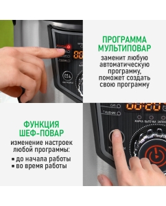 Купить Мультиварка Marta MT-MC4336B серебристая, черная  в E-mobi