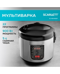 Купить Мультиварка Scarlett SC-MC410S27 в E-mobi