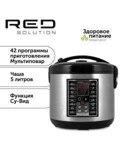 Купить Мультиварка RED SOLUTION RMC-M25 серебристый, черный в E-mobi