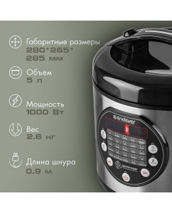 Купить Мультиварка Endever VITA-121 серебристая, черная  в E-mobi