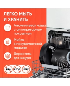 Купить Мультиварка COSORI Pressure Cooker CMC-CO601 серебристая  в E-mobi