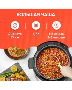 Купить Мультиварка COSORI Pressure Cooker CMC-CO601 серебристая  в E-mobi