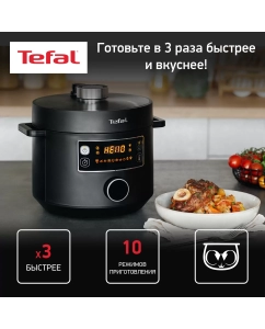 Купить Мультиварка Tefal CY753832 в E-mobi