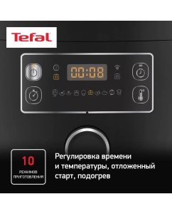 Купить Мультиварка Tefal CY753832  в E-mobi