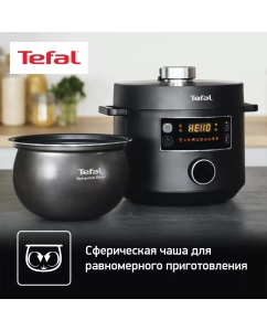 Купить Мультиварка Tefal CY753832  в E-mobi