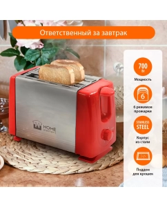 Купить Тостер Home Element HE-TS500 красный, серебристый в E-mobi