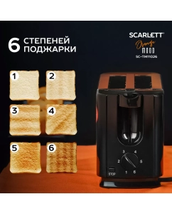 Купить Тостер Scarlett SC-TM11026 Silver/Black  в E-mobi