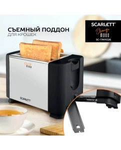 Купить Тостер Scarlett SC-TM11026 Silver/Black  в E-mobi