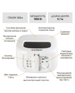 Купить Фритюрница Endever Skyline FR-111 белая  в E-mobi