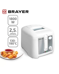 Купить Фритюрница Brayer BR2832WH белый в E-mobi