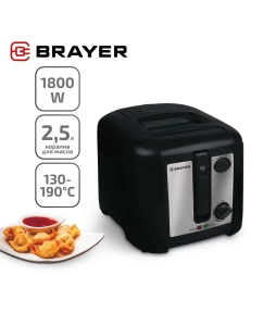 Купить Фритюрница Brayer BR2832BK черный в E-mobi