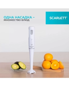 Купить Погружной блендер Scarlett SC-HB42S12 белый в E-mobi