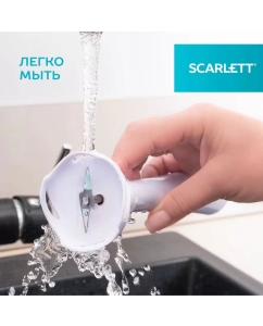 Купить Погружной блендер Scarlett SC-HB42S12 белый  в E-mobi