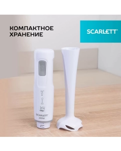 Купить Погружной блендер Scarlett SC-HB42S12 белый  в E-mobi