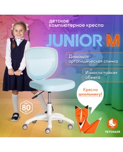 Купить Кресло компьютерное TetChair Junior M на колесиках для школьника, голубой в E-mobi