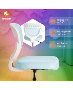 Купить Кресло компьютерное TetChair Junior M на колесиках для школьника, голубой  в E-mobi