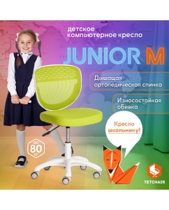 Купить Кресло компьютерное TetChair Junior M на колесиках для школьника , зеленый в E-mobi