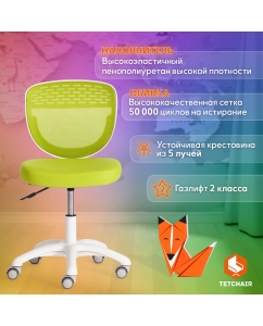 Купить Кресло компьютерное TetChair Junior M на колесиках для школьника , зеленый  в E-mobi