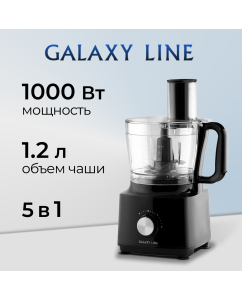 Купить Кухонный комбайн GALAXY LINE GL2313 черный в E-mobi