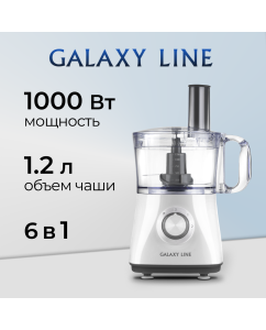 Купить Кухонный комбайн GALAXY LINE GL2312 белый в E-mobi