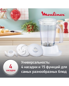 Купить Кухонный комбайн Moulinex DoubleForce Compact FP542111, белый/серый  в E-mobi