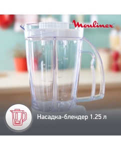 Купить Кухонный комбайн Moulinex DoubleForce Compact FP542111, белый/серый  в E-mobi