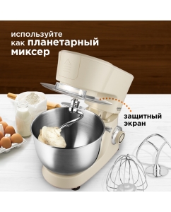 Купить Кухонная машина REDMOND RKM-4040  в E-mobi