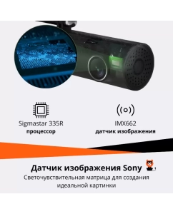 Купить Видеорегистратор 70Mai Dash Cam 3 M200  в E-mobi