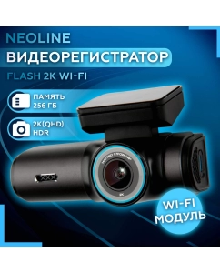 Купить Видеорегистратор Neoline Flash 2K Wi-Fi в E-mobi