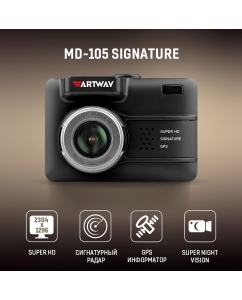 Купить Видеорегистратор Artway MD-105 GPS, Super HD, Signature в E-mobi