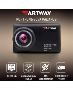 Купить Видеорегистратор c радар-детектором Artway MD-110 в E-mobi