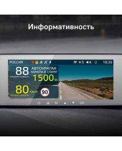 Купить Видеорегистратор с базой камер iBOX Rover WiFi GPS Dual  в E-mobi