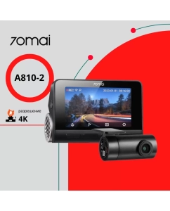 Купить Видеорегистратор 70MAI 4K A810 + Rear Cam Set HDR A810-2 Black в E-mobi