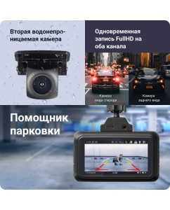 Купить Видеорегистратор Roadgid Premier 3 Carbon 2CH с сигнатурным радар-детектором, Wi-Fi и GPS  в E-mobi