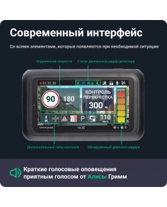 Купить Видеорегистратор Roadgid Premier 3 Carbon 2CH с сигнатурным радар-детектором, Wi-Fi и GPS  в E-mobi