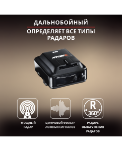 Купить Радар-детектор Artway RD-204  в E-mobi