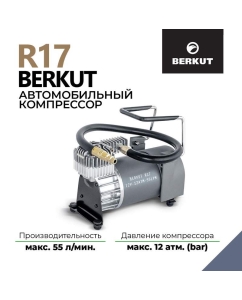 Купить Компрессор автомобильный Berkut R17 55л/мин в E-mobi