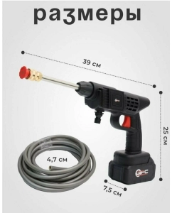 Купить Мойка высокого давления аккумуляторная ZITREK ZKCW20V, 30 бар, 2x3.0Ач 082-2016  в E-mobi