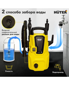 Купить Электрическая мойка высокого давления Huter W105-GS 70/8/4 1400 Вт  в E-mobi