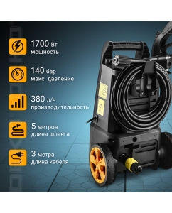 Купить Электрическая мойка высокого давления DEKO DKCW140 063-4302 1700 Вт  в E-mobi