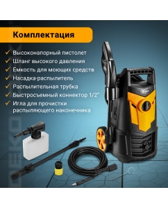 Купить Электрическая мойка высокого давления DEKO DKCW140 063-4302 1700 Вт  в E-mobi