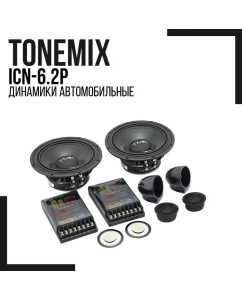 Купить Автомобильные колонки Tonemix ICN-6.2P компонентная в E-mobi