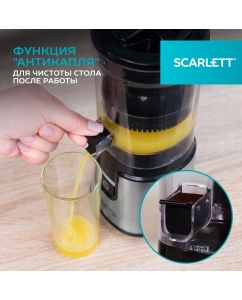 Купить Соковыжималка для цитрусовых Scarlett SC-JE50C41A черный  в E-mobi