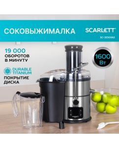 Купить Соковыжималка центробежная Scarlett SC-JE50S62 1600 Вт серебристый в E-mobi