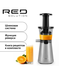 Купить Соковыжималка шнековая RED SOLUTION RJ-914S серая в E-mobi