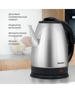 Купить Чайник электрический Blackton KT1804S 1.8 л черный, серебристый  в E-mobi