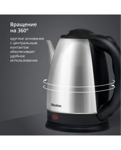 Купить Чайник электрический Blackton KT1804S 1.8 л черный, серебристый  в E-mobi