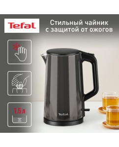 Купить Чайник электрический Tefal DOUBLE LAYER KI583E10 1.5 л серый в E-mobi