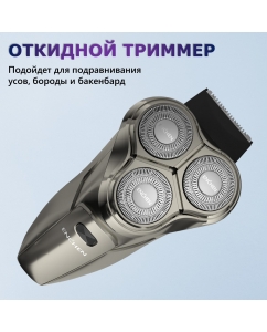 Купить Электробритва Enchen Steel 3S  в E-mobi