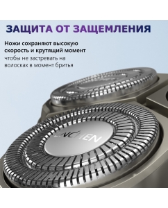 Купить Электробритва Enchen Steel 3S  в E-mobi